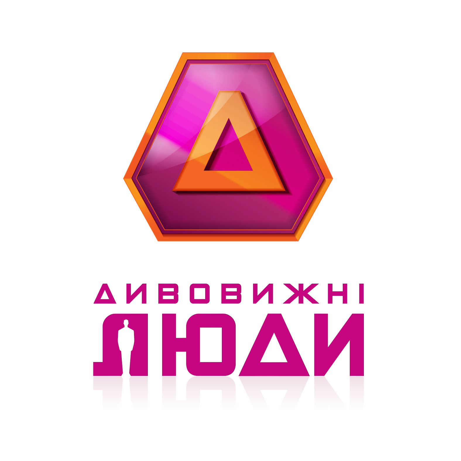 Шоу «Дивовижні люди» для «Украины» будет снимать Friends Production