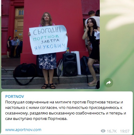Андрей Портнов Портнов против Портнова