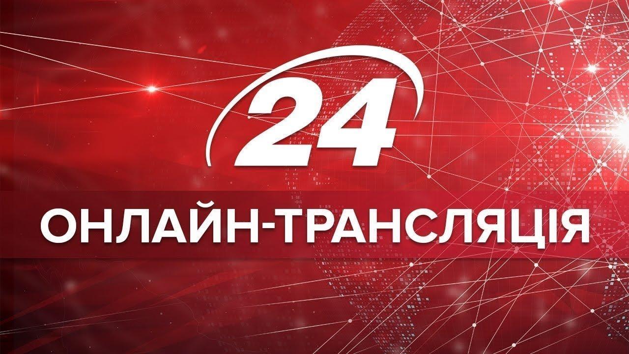 Приложение 24 тв не запускается