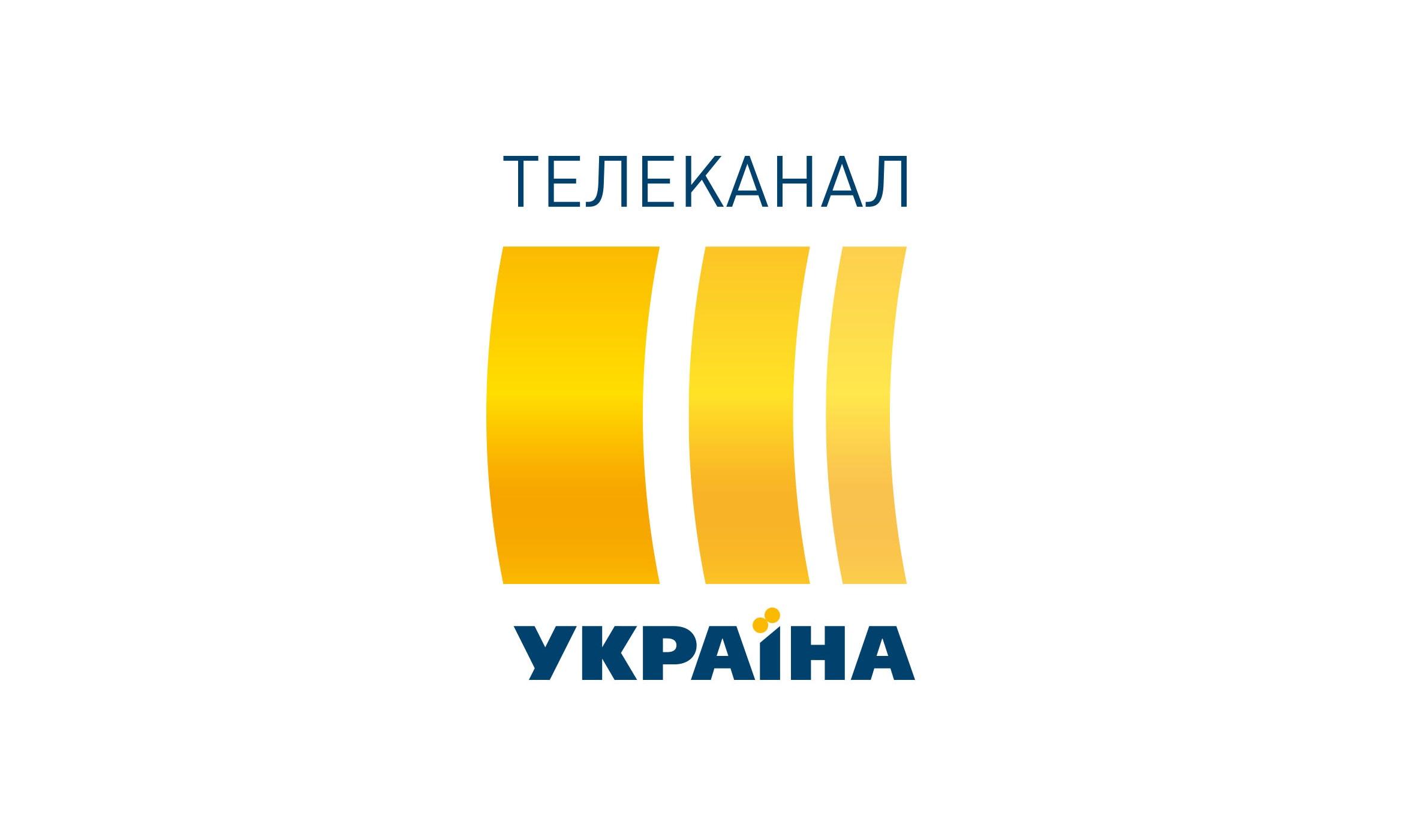 Канал украина прямая трансляции